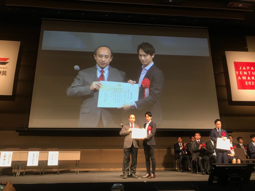 「Japan Venture Awards 2020」で株式会社LegalForce代表がJVA審査委員会特別賞を受賞