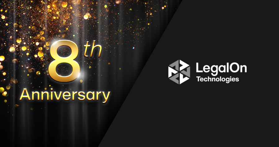 ８周年